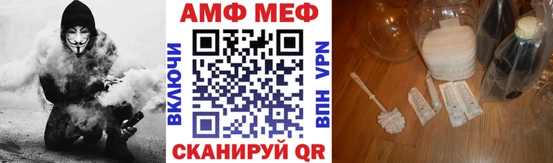 Купить где  Раменское  Амфетамин 98% 