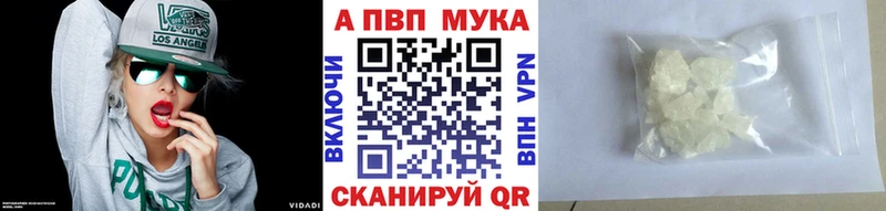 A PVP крисы CK  Купить закладки  Раменское 