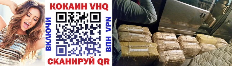 Купить закладки  Раменское  COCAIN 99% 