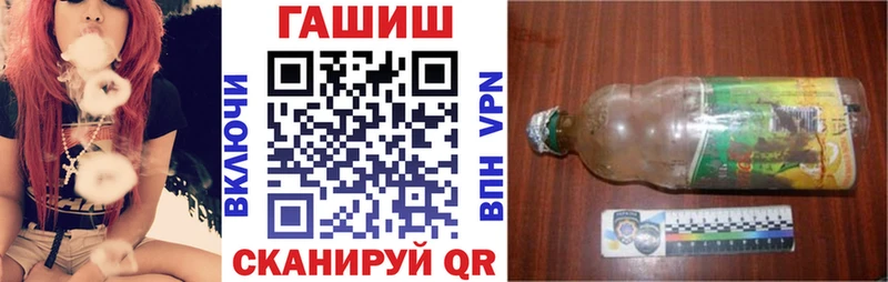 Купить  Раменское  ГАШИШ Изолятор 