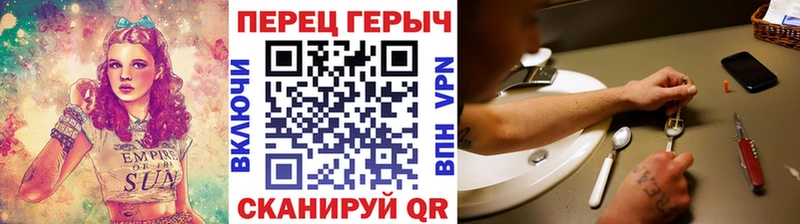 ГЕРОИН Heroin  Купить где  Раменское 