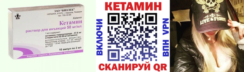 Купить закладки  Раменское  Кетамин ketamine 