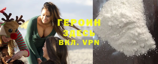 мефедрон мука Переславль-Залесский