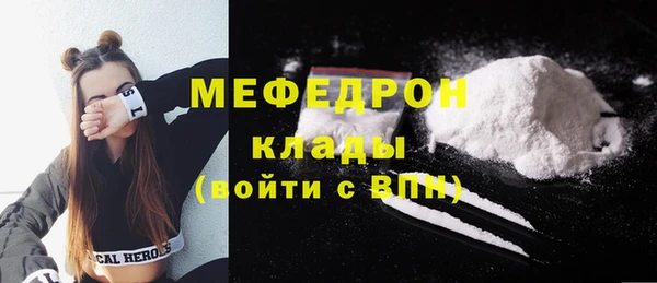 меф Осинники