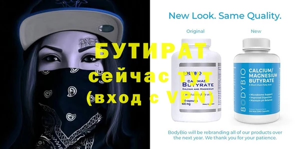 прущие грибы Осташков