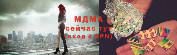 меф Осинники