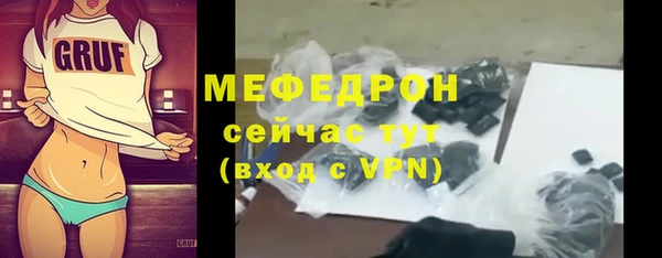 прущие грибы Осташков
