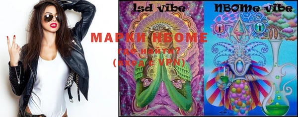 мефедрон VHQ Остров