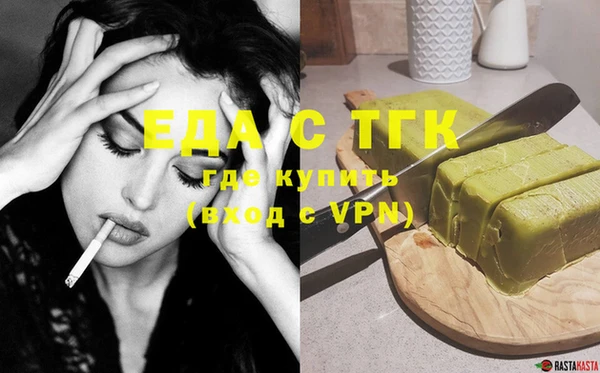 меф Осинники