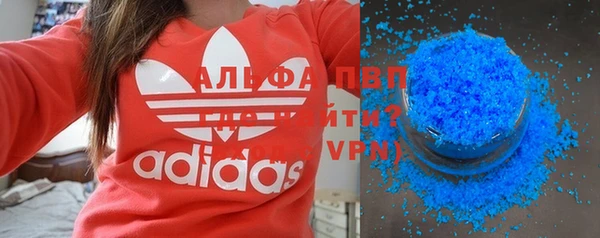 мефедрон мука Переславль-Залесский