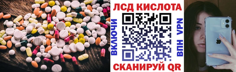ЛСД экстази ecstasy  Купить закладки  Раменское 