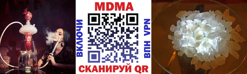 Купить закладки  Раменское  MDMA кристаллы 