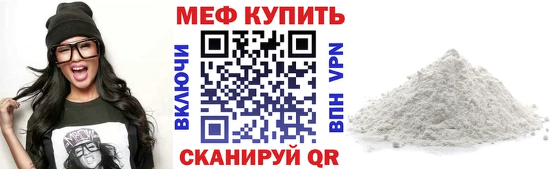 Меф кристаллы  Купить закладки  Раменское 