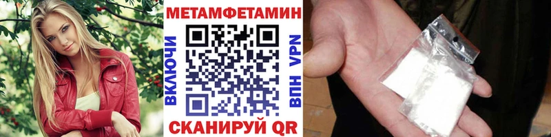 Купить где  Раменское  Метамфетамин кристалл 