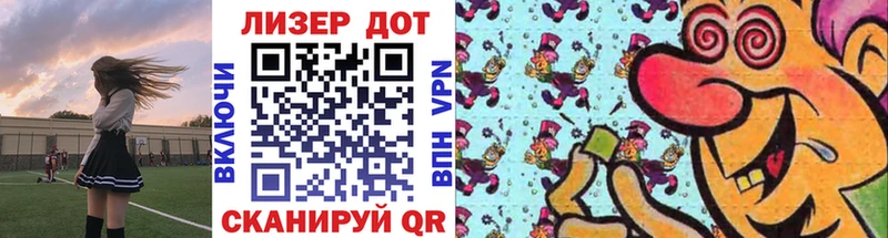 Купить где  Раменское  Марки NBOMe 1500мкг 